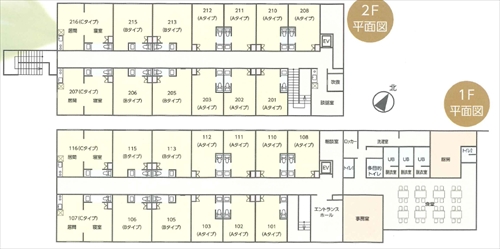 サービス付き高齢者向け住宅